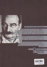 واتسلاو